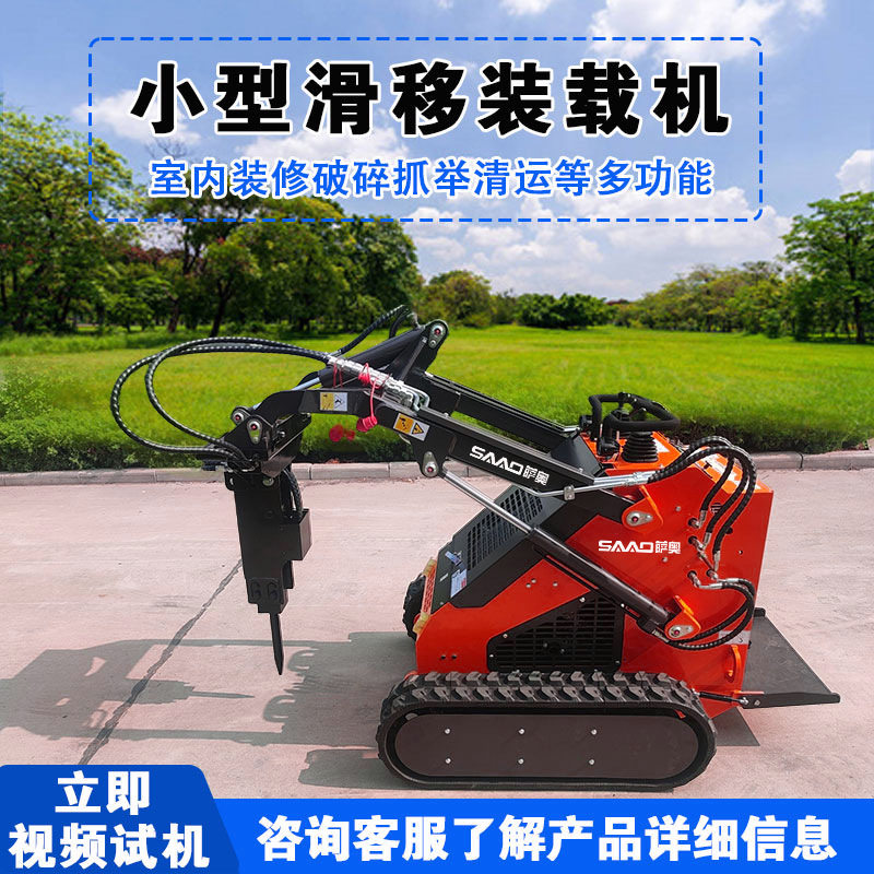 履带滑移装载机原地转向前卸
