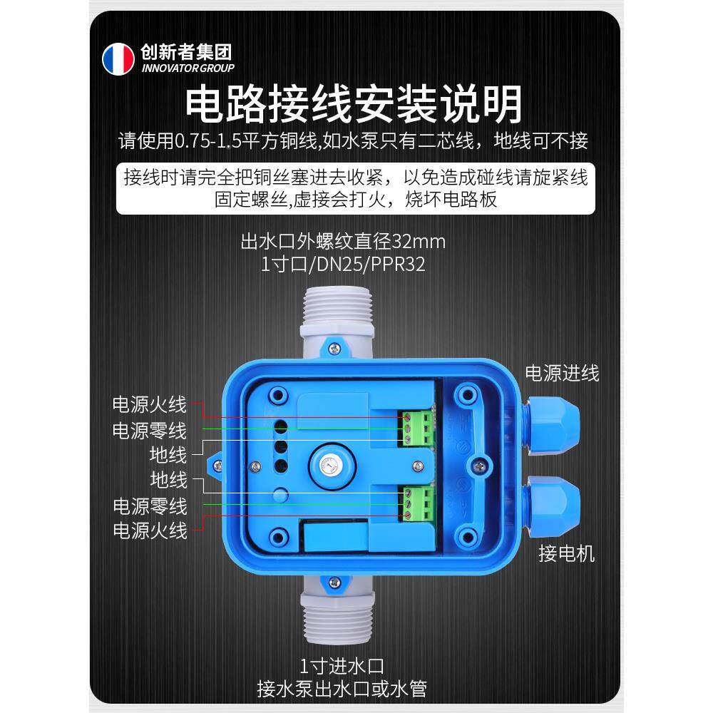 泵水压力开关控制器自动水流水压停增启压泵智能电子水家抽无品牌