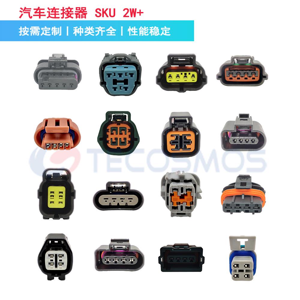 厂家汽车接器插头母线束公插1连/2针/3针针PNA电线直插式