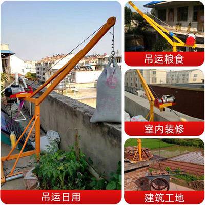 吊家用机小型吊机20V2提升机HNC1吨电动葫芦支料架装修上吊粮机