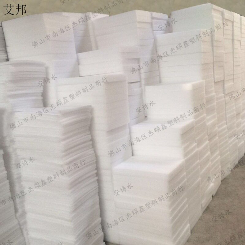 婚庆插花高密度珍珠棉墙面板