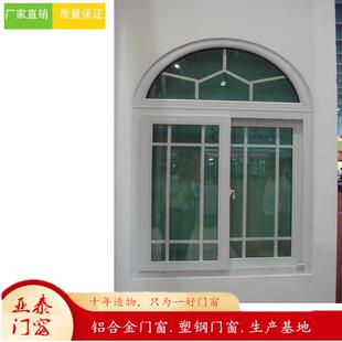 口塑钢门窗生塑产U阳PV出C钢玻璃61535窗台宿舍窗户pvc移门窗