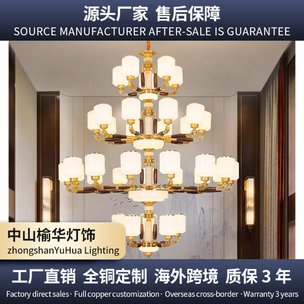 厂家直销新中式吊灯全铜实木客厅灯中国风餐厅灯别墅复式楼大厅灯