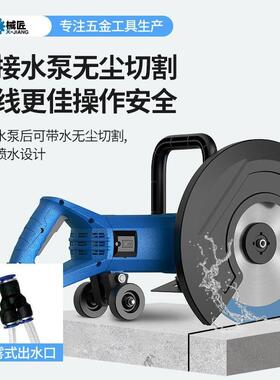 筋大ZUX功率手切墙机持单片红砖钢墙壁专用面混凝土地切缝机切割