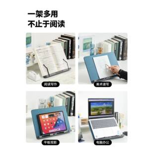 阅读可学支架可调节看书阅读架桌上看书读阅绘画架儿D2024041童生