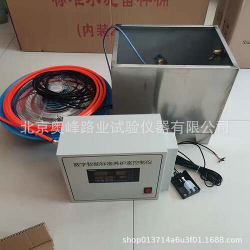 混凝土养护室三件套温湿度自动控制器负离子加湿器不锈钢加热水箱
