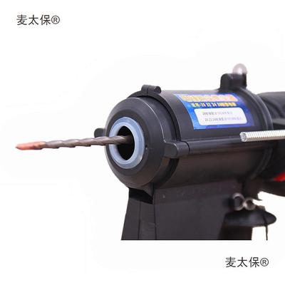 电锤冲击击钻器防接灰集尘新款除尘尘电锤无尘罩锂防无品牌/尘罩