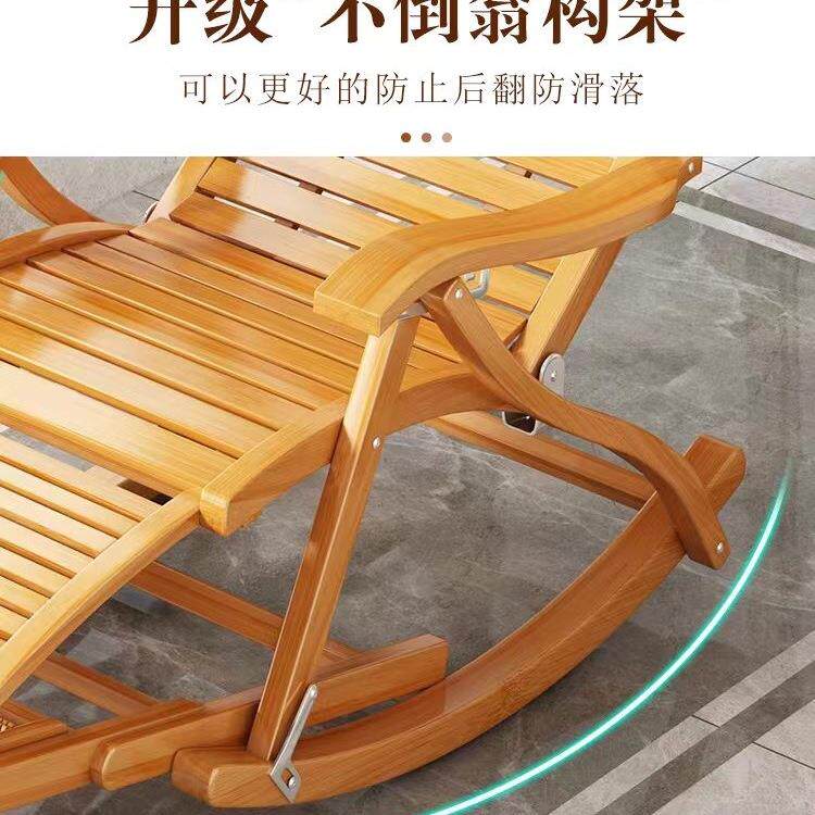躺椅午坐休折FS757021叠摇椅摇椅人成人老可睡觉竹子凉椅夏天可可