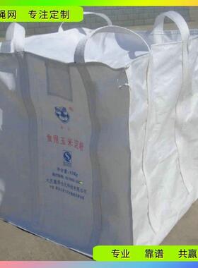 广州永牌绳网厂编织平龙吊扁网耐磨网易结不移位尼使尼龙吊网用方