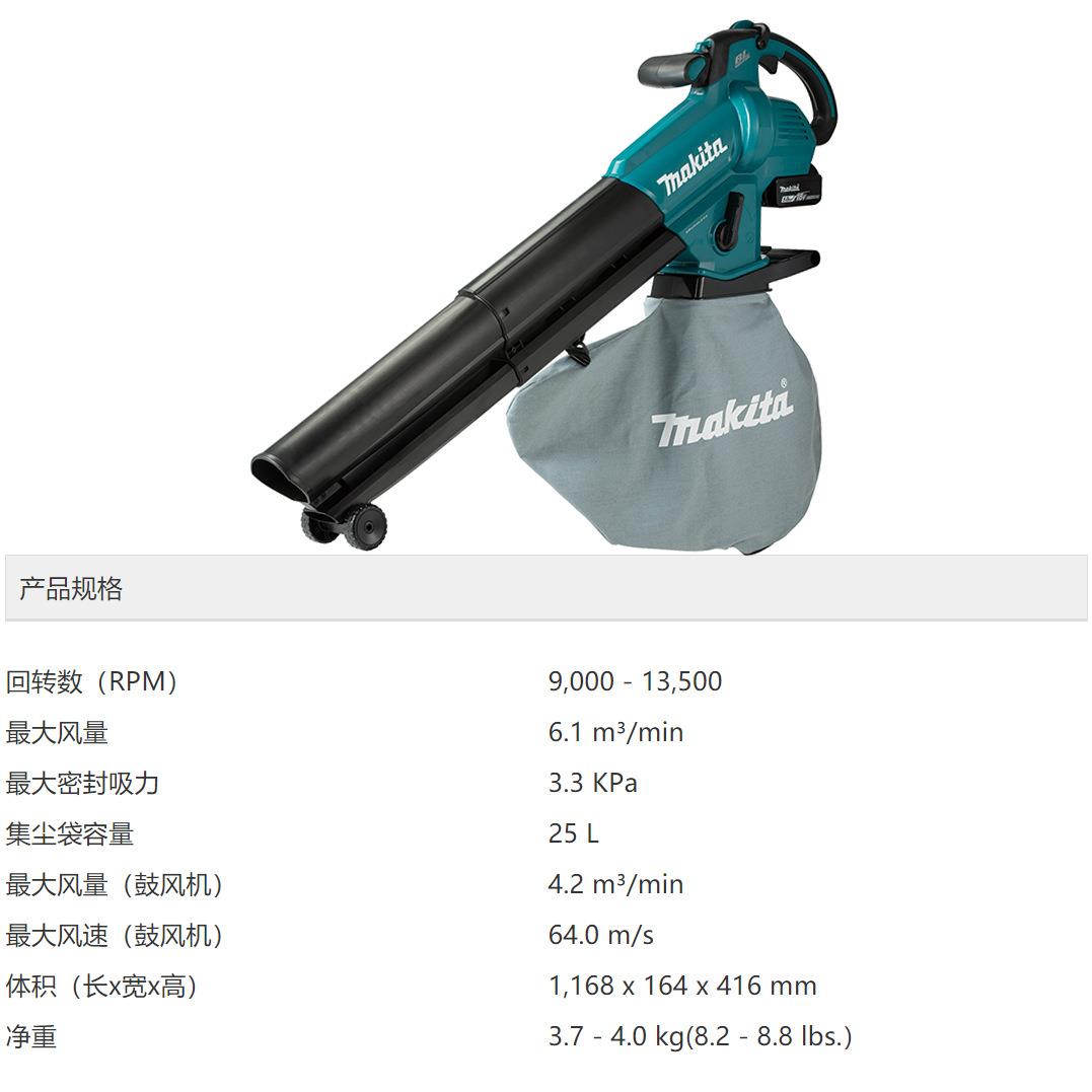 机Makita充D吹风机RTM18V无线大风力吹尘电园林清扫UB187