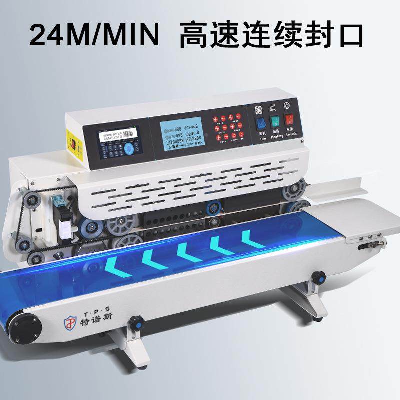 自动化台式智连能码封口SJB机你续小喷袋包装迷台式包装机稳定性
