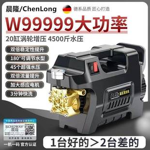 小型车默认项 洗车机高压神220v家用清洗机大功全自动洗车器便捷式