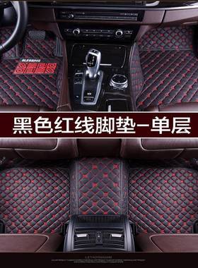 圈北京现瑞纳脚垫全VGQ包围专用丝汽代车手动挡的车21017款17全包