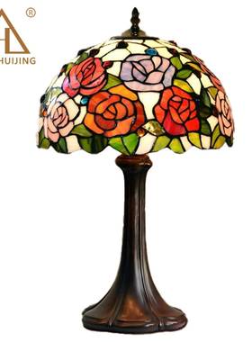 台灯汇LHJ-DD08璟田园复色古卧室书房典装台灯彩经饰玻璃12英寸灯
