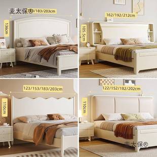 床头933单买背板米软包靠2背板18单独床板头挡单卖米宽的床头麦太