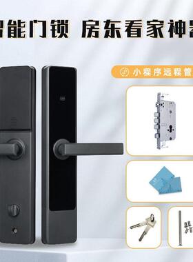 店电子民锁宿刷酒卡锁公寓密码锁学工厂LAF校宿舍手机APP智能锁IC