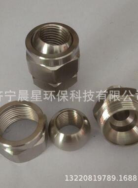 04不锈钢万向球接头2分可调方向头内牙202125接接头3万向球接头