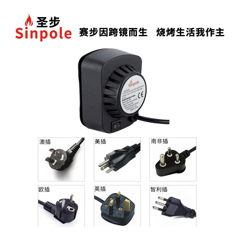 亚马逊热销电动烧烤炉专用马达