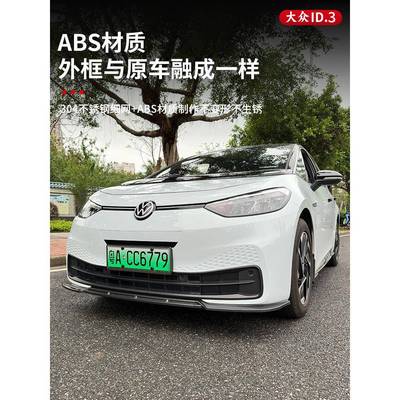 1-D25款防大2*众I防虫网卡扣式水箱RCN防虫网前中网尘网改装配件