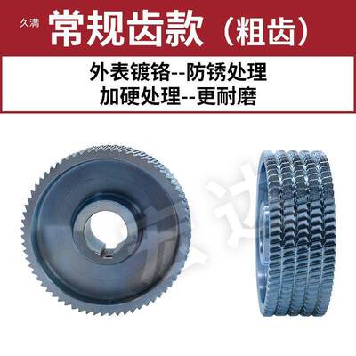 四面刨送料轮配件青城指接机钢轮滚轮木工机械胶轮齿轮压料轮