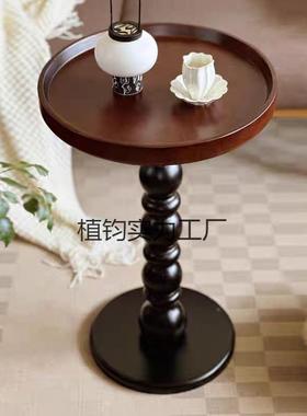 美复MUN古实边几式圆形中古风家用客厅沙发角几小阳台休闲珍珠圆