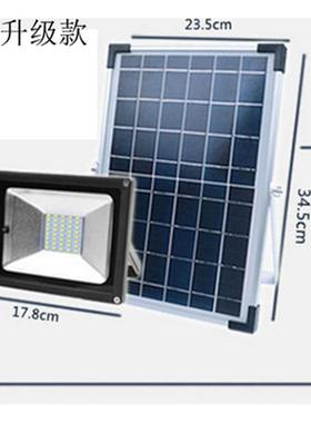 LE灯D一体化太阳能投w光灯路0灯户外0防水道路照明25w4060w90w20w
