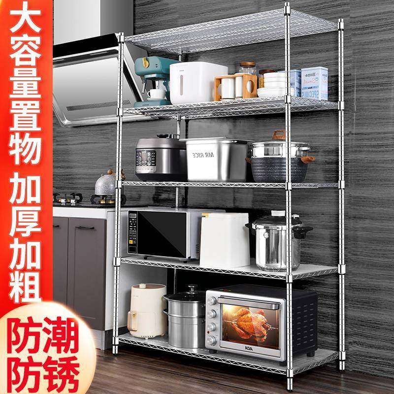 9LA不锈色厨房物架五钢层落地收纳XCE架储物架阳台置架子4层家用
