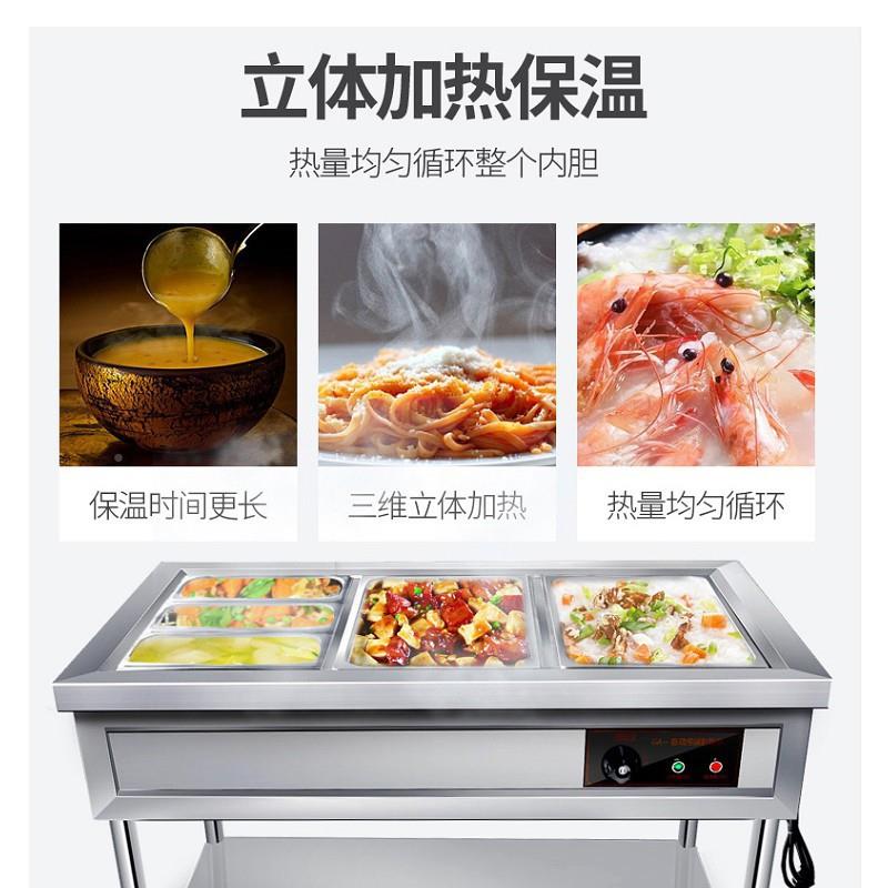 喜莱AJL盛温商用钢保售饭台电餐车台六格不锈快餐保温台汤热菜保