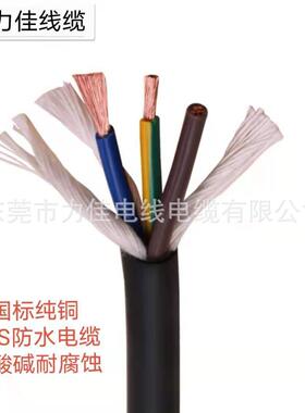 JHS防水橡套线02314CLZ芯0.5下.751.0.5平方潜水泵阻水水用线