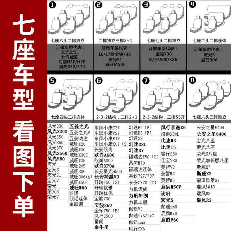 五宏光座套座菱丝宝骏荣光正副座垫坐全包汽307车垫夏季凉垫冰坐,汽车用品/电子/清洗/改装,通用脚垫,淘宝优惠券,粉丝福利购,淘宝优惠卷
