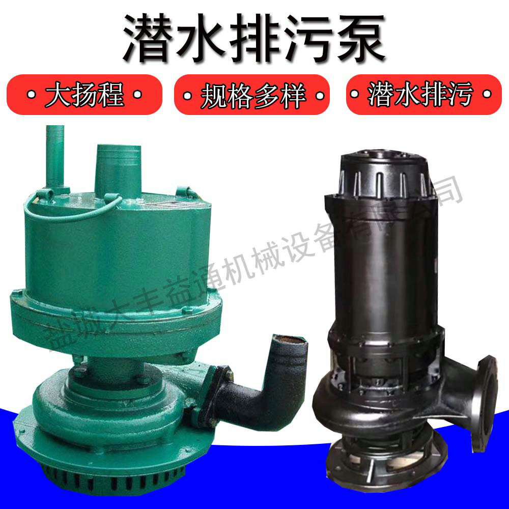 1寸高扬程带浮球304抽水泵WQ