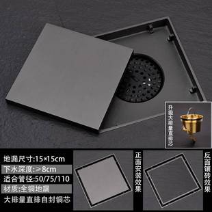 天台莲全铜地漏方形加加厚12ccopper0m15cm隐形宽地台漏华室外阳