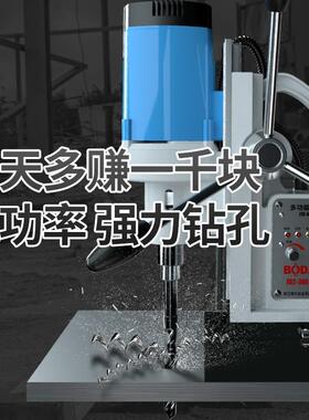 多功能磁BOA座自动攻钻丝机磁2力钻调钻速磁吸钻空心磁座取芯钻8
