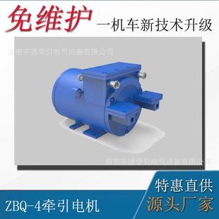 电机车牵引电NAP直湘潭电机厂家直 5流机牵引电机吨6架线式