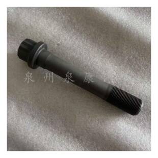 家直厂配销QS23发动机件连杆螺栓4095792VUCK小松6D170配件