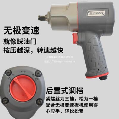 轻大型动扳手扭力塑钢小风2炮工业级1/自动气大84011功率气动工具