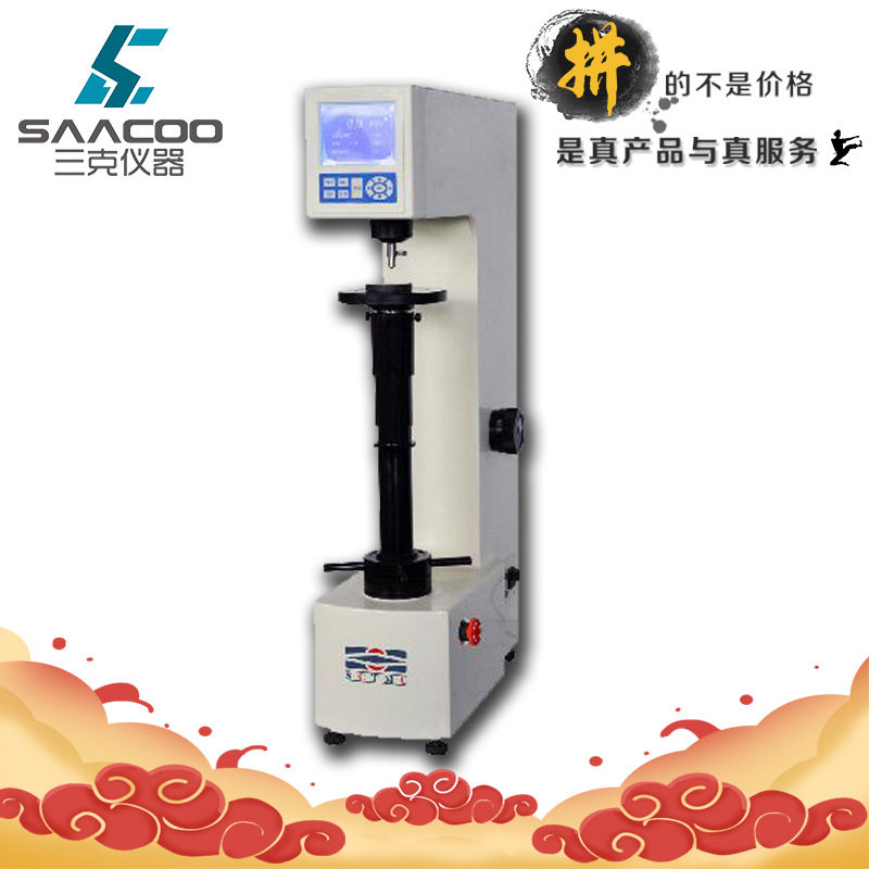尚材150L数显洛氏硬度计铸件钢