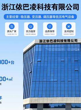 三相80v稳压器A大功率工业10KV/200/50/60/8/0MXQK全自动智能稳压