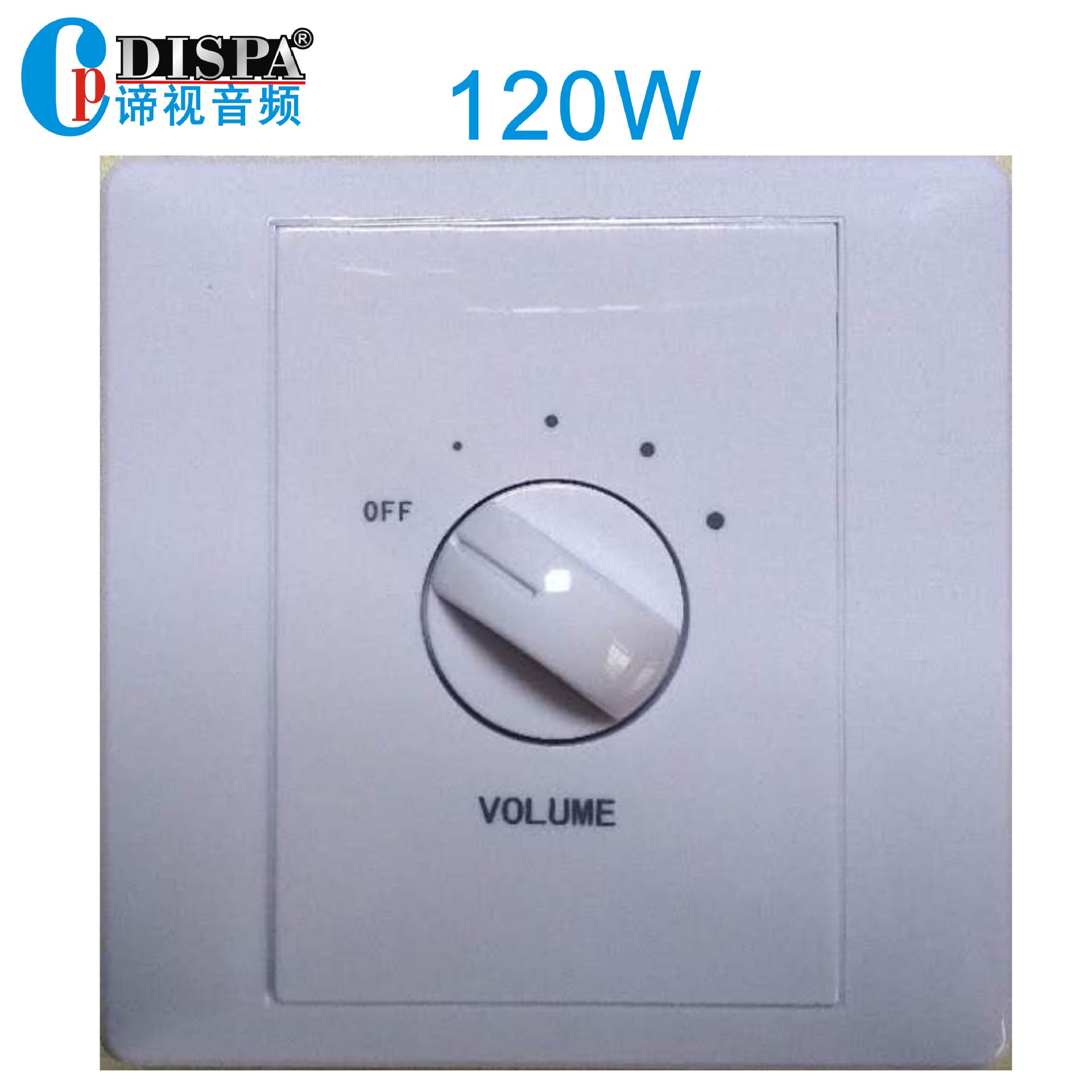 IP公共广播音量控制器120W