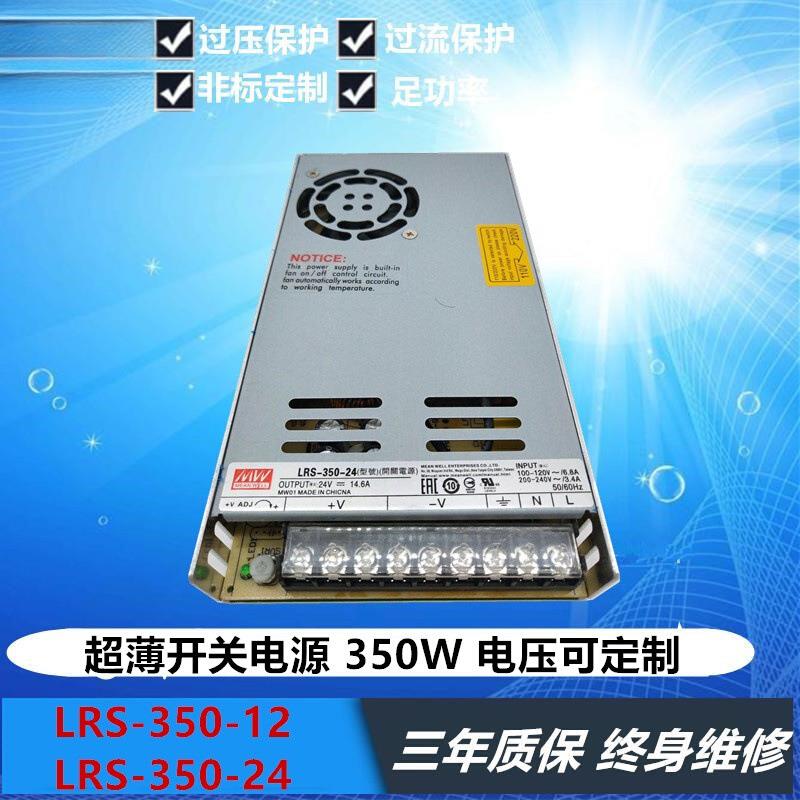 开UCV关L电源4RS-35/570/5/100/15/200/3500W220V转12V2V直流