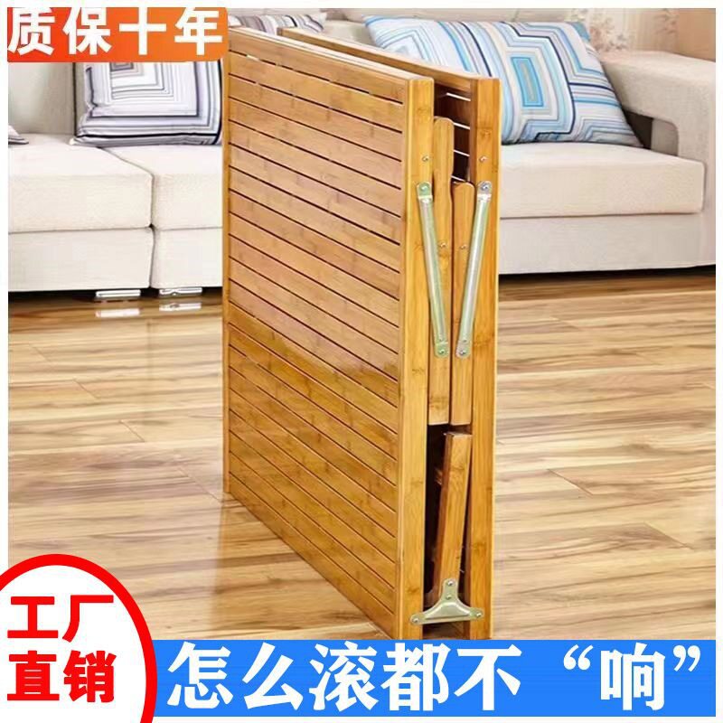 竹床折叠床单人家用成人午休午睡简易硬板板经济型出租房竹子凉