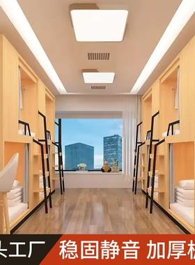 太空舱上下床休闲简约实实双层床木学生帘NRM宿舍木上下铺床太空