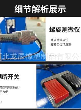 胶管接头锁管机棚管对扣压机全大JNJ自动油管压管机橡胶管扣压接