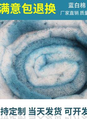 进出白1风口蓝白初效过滤棉5-20mmG4漆喷TUH房新风除尘过滤棉纤