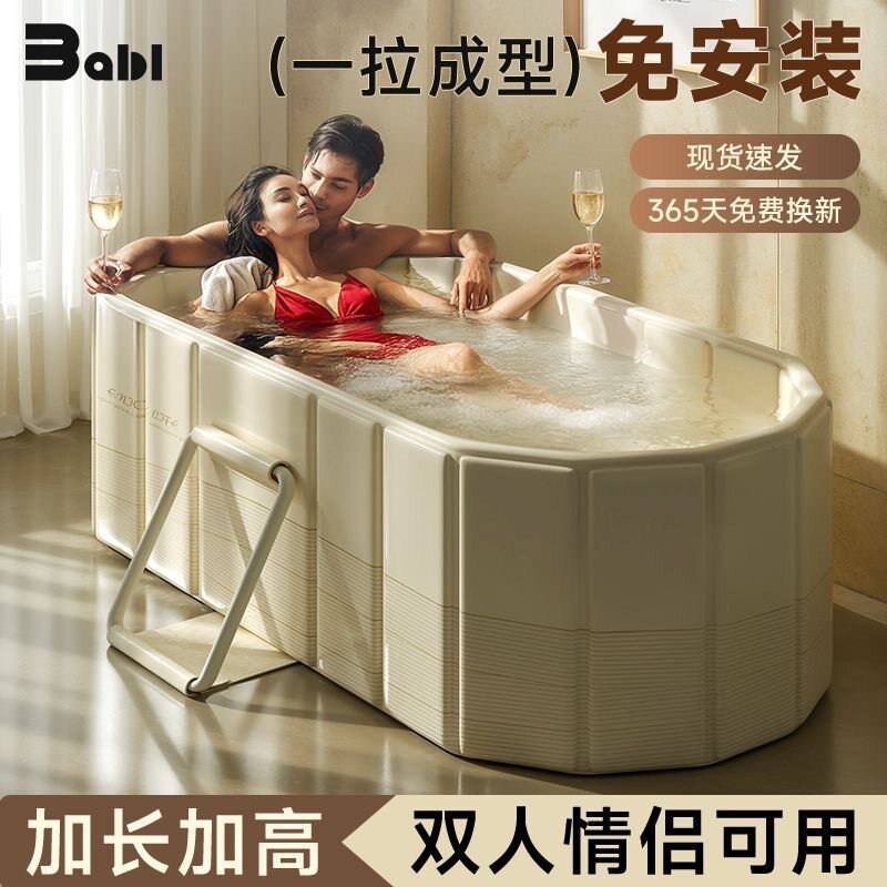 折叠全身双人可坐家用沐浴桶