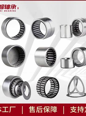 0厂滚家直销NSVA2A14针轴承