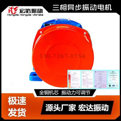 V振动电机VB-15116B-W振动.电机功率11KW6极vb-avb15380V