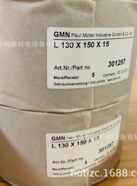 德油封M28x触39x10M30国x402x1M32x45x10金562属非接式密封