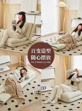 客厅单人榻米飘窗靠背摆椅烂折叠床边人类狗窝双沙人发LJK懒榻人
