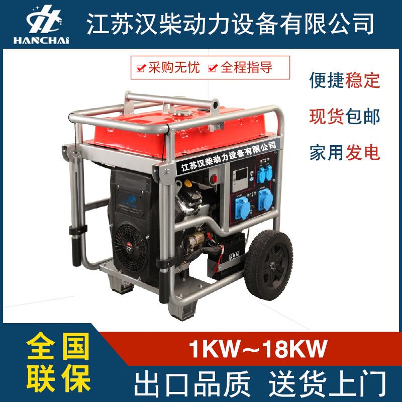 便携式移动汽油发电户外应急用2机2型0V38家0V小汽油AAP发电机